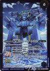  BS52-065(A)｜BS52-065(B) 転醒R 大海門｜海門機兵オーシャンゲート・ゴレム(BSC41収録/2023年度版) 