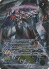 BS55-TCP07(A)｜BS55-TCP07(B) 転醒X 氷刃血解｜ミブロック・バラガン・オリジン(BSC41収録/2023年度版)