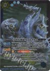  BS56-X09 X 宇宙大海晶ヴァルダルム(BSC41収録/2023年度版) 