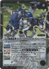  BS59-TX03(A)｜BS59-TX03(B) 転醒X スティールムーンミラージュ｜力の獅機龍神ストライクヴルム・レオ・ストレングス(BSC41収録/2023年度版) 