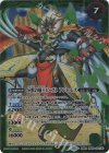 PB09-002(A)｜PB09-002(B) 転醒X 蟻王アント・レス・ロストソード｜牙獣の蟻王ビースト アント・レス(BSC41収録/2023年度版)