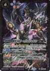  SD41-007 M 魔界皇龍ダークヴルム・レガリア(BSC41収録/2023年度版) 