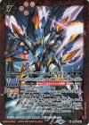  SD64-001 M リューマン・ポラリス(BSC41収録/2023年度版) 