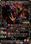 BS43-RVXX01 SAGA Supernova Dragon Siegwurm Nova 