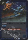  BS11-060 R 雷神砲カノン・アームズ(レリーフ加工/BSC41収録/2023年度版) 