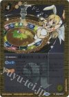  BS14-086 C 運命のルーレット(レリーフ加工/BSC41収録/2023年度版) 