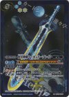  BS29-065 M 水星神剣マーキュリーブレイド(レリーフ加工/BSC41収録/2023年度版) 