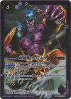 BS31-017 M 鎧闘鬼ラショウ(レリーフ加工/BSC41収録/2023年度版)
