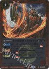 BS40-004 R 赤の探索者エドウィック(レリーフ加工/BSC41収録/2023年度版) 