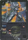  BS40-036 R 白の探索者RZ-7(レリーフ加工/BSC41収録/2023年度版) 
