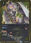  BS40-047 R 黄の探索者 天使メリエル(レリーフ加工/BSC41収録/2023年度版) 