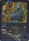  BS40-057 R 青の探索者ケヴィン(レリーフ加工/BSC41収録/2023年度版) 