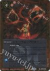  BS44-085 C シャーマニックドロー(レリーフ加工/BSC41収録/2023年度版) 