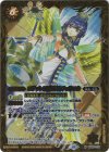  BS45-075 M エジットの天使長ネフェリエル(レリーフ加工/BSC41収録/2023年度版) 