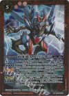  BS56-007 M 宙征竜エスパシオン(レリーフ加工/BSC41収録/2023年度版) 