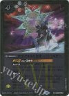  BS56-076 R オラクルXVII オーバースター(レリーフ加工/BSC41収録/2023年度版) 