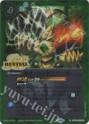 BS56-RV003 C ネオ・ハンドリバース(レリーフ加工/BSC41収録/2023年度版) 