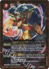  LM14-04 R アルティメット・ノヴァ・ベビー(レリーフ加工/BSC41収録/2023年度版) 