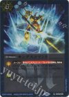  SD24-013 R キングスコマンド(レリーフ加工/BSC41収録/2023年度版) 