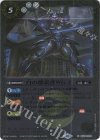 SD39-005 C 白の探索者ＷＧ-7(レリーフ加工/BSC41収録/2023年度版)