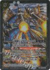  SD63-004 M 天照機巧・五誓君クマノ・クスビ(レリーフ加工/BSC41収録/2023年度版) 