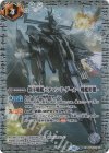  BS43-085 C-SEC 秩序戦艦バチマン・ド・ゲール -戦艦形態-(BSC41収録/2023年度版/SECRET) 