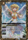 BS45-073 R-SEC エジットの天使ティティエル(BSC41収録/2023年度版/SECRET)