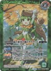  BS52-062(A)｜BS52-062(B) 転醒R-SEC 命の果実 -原種-｜命の果実の精ドライアッド(BSC41収録/2023年度版/SECRET) 
