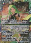  BS52-X08 X-SEC 導きの少女ヴィーナ(BSC41収録/2023年度版/SECRET) 