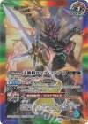  BS54-TX04(A)｜BS54-TX04(B) 転醒X-SEC シーズグローリー｜天醒槍ロンゴ・ミニアス(BSC41収録/2023年度版/SECRET) 