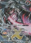  BS55-TCP07(A)｜BS55-TCP07(B) 転醒X-SEC 氷刃血解｜ミブロック・バラガン・オリジン(BSC41収録/2023年度版/SECRET) 