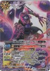  BS58-X03 X-SEC 幻惑の隠者騎士バジャーダレス(BSC41収録/2023年度版/SECRET) 