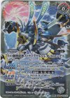  BS59-TX03(A)｜BS59-TX03(B) 転醒X-SEC スティールムーンミラージュ｜力の獅機龍神ストライクヴルム・レオ・ストレングス(BSC41収録/2023年度版/SECRET) 