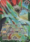 PB09-002(A)｜PB09-002(B) 転醒X-SEC 蟻王アント・レス・ロストソード｜牙獣の蟻王ビースト アント・レス(BSC41収録/2023年度版/SECRET)