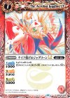  BSC42-002 C ナイフ投げのジャグリーンLT 