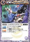  BSC42-014 C シャドウジャグラーLT 