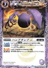  BSC42-016 C ハンプダンプLT 