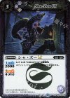  BSC42-018 R シャ・ズーLT 