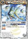  BSC42-038 C アンジェラフィッシュLT 