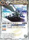  BSC42-041 C 機人アスクLT 