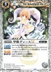  BSC42-045 C 甲精ディースLT 