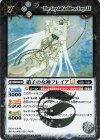  BSC42-048 R 硝子の女神フレイアLT 