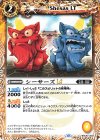  BSC42-052 C シーサーズLT 