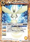  BSC42-057 C 妖精女王ティ・ターニャLT 