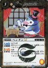  BSC42-058 R ペンタンLT 