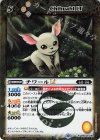  BSC42-059 R チワールLT 