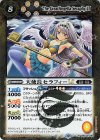  BSC42-061 R 天使長セラフィーLT 