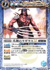 BSC42-064 C 爪剣のラザラスLT 