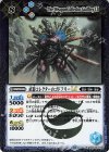  BSC42-073 R 武器コレクターのゴドフリーLT 