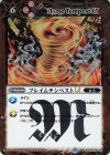  BSC42-081 R フレイムテンペストLT 